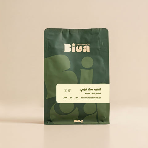 اليمن - بيت نهمي