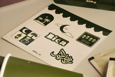 المجموعة الرمضانية