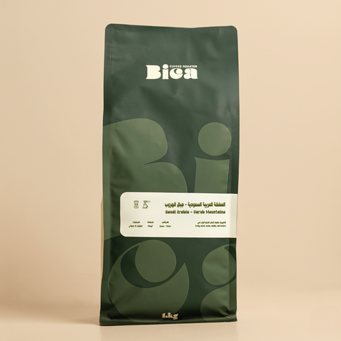 جبال هروب السعودية